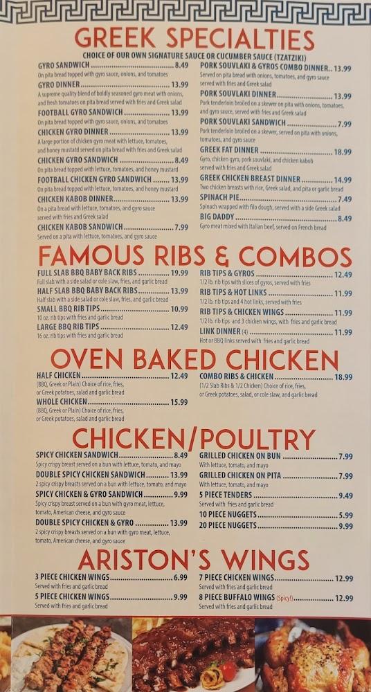 Ariston Restaurant Menu image 4